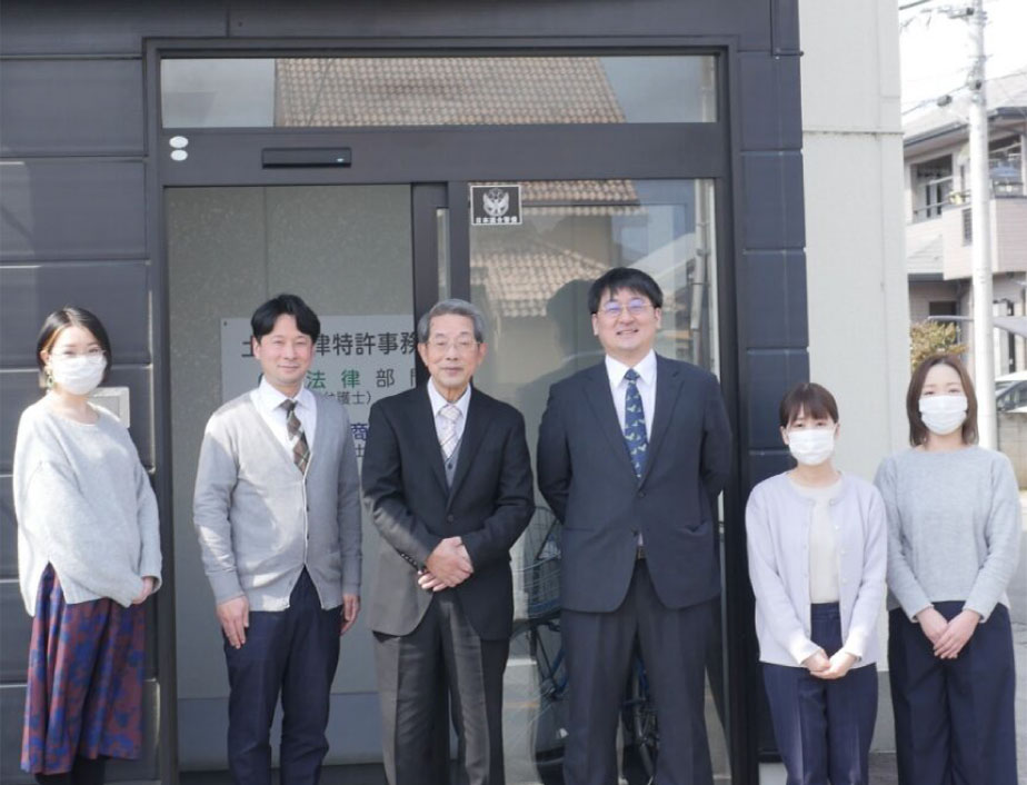 Bard International Patent Firm and Dobashi Law & Patent Firm Patent Department merge