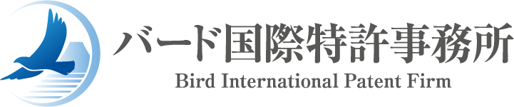 Bird International Patent Firm logo