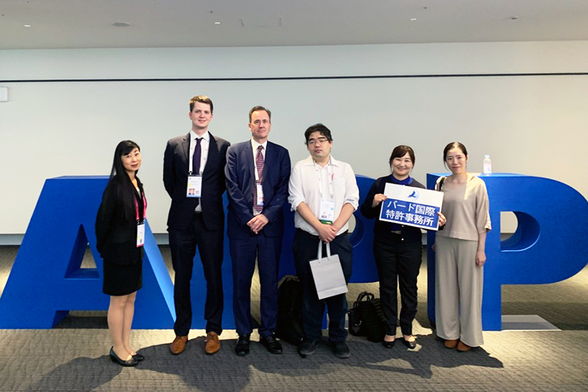 AIPPI横浜国際総会