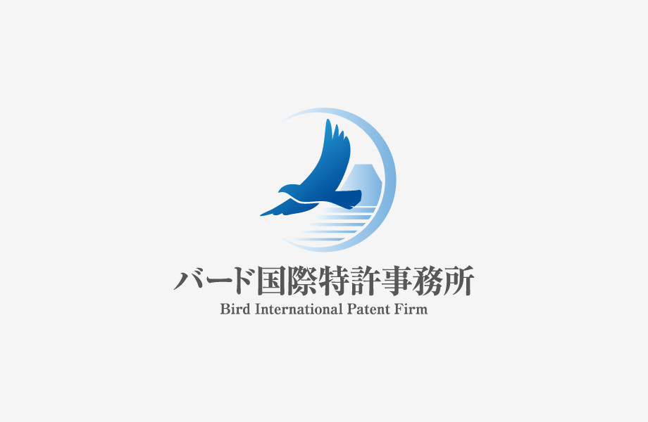 バード国際特許事務所 ロゴ